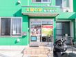 太陽の家 原当麻住宅