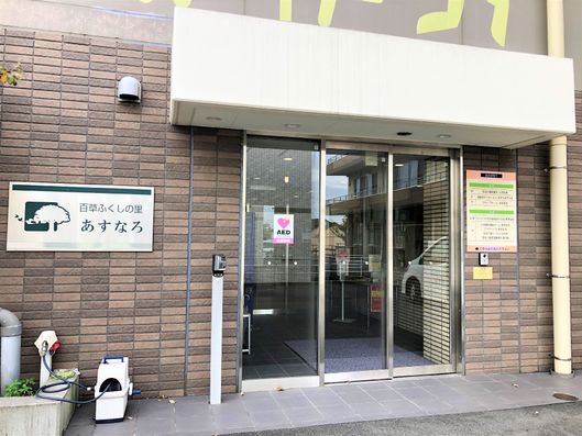 正面玄関