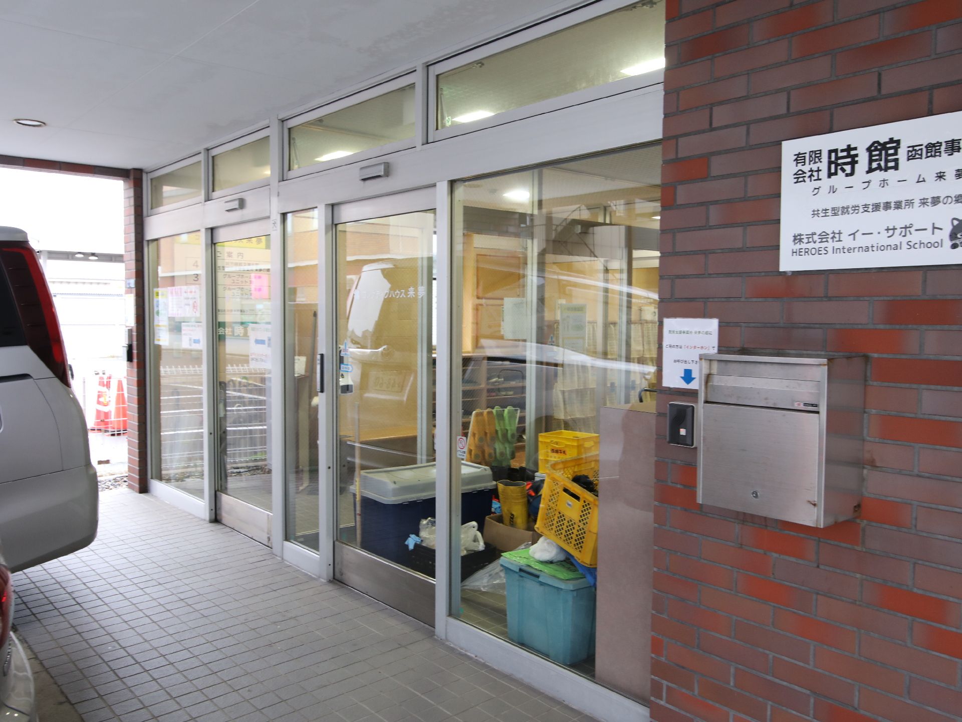玄関から入ってすぐに横に設置されている受付