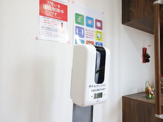 非接触式体温計