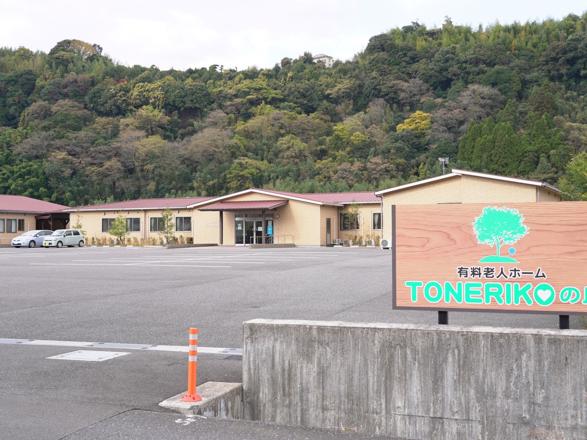 緑に囲まれた建物の外観