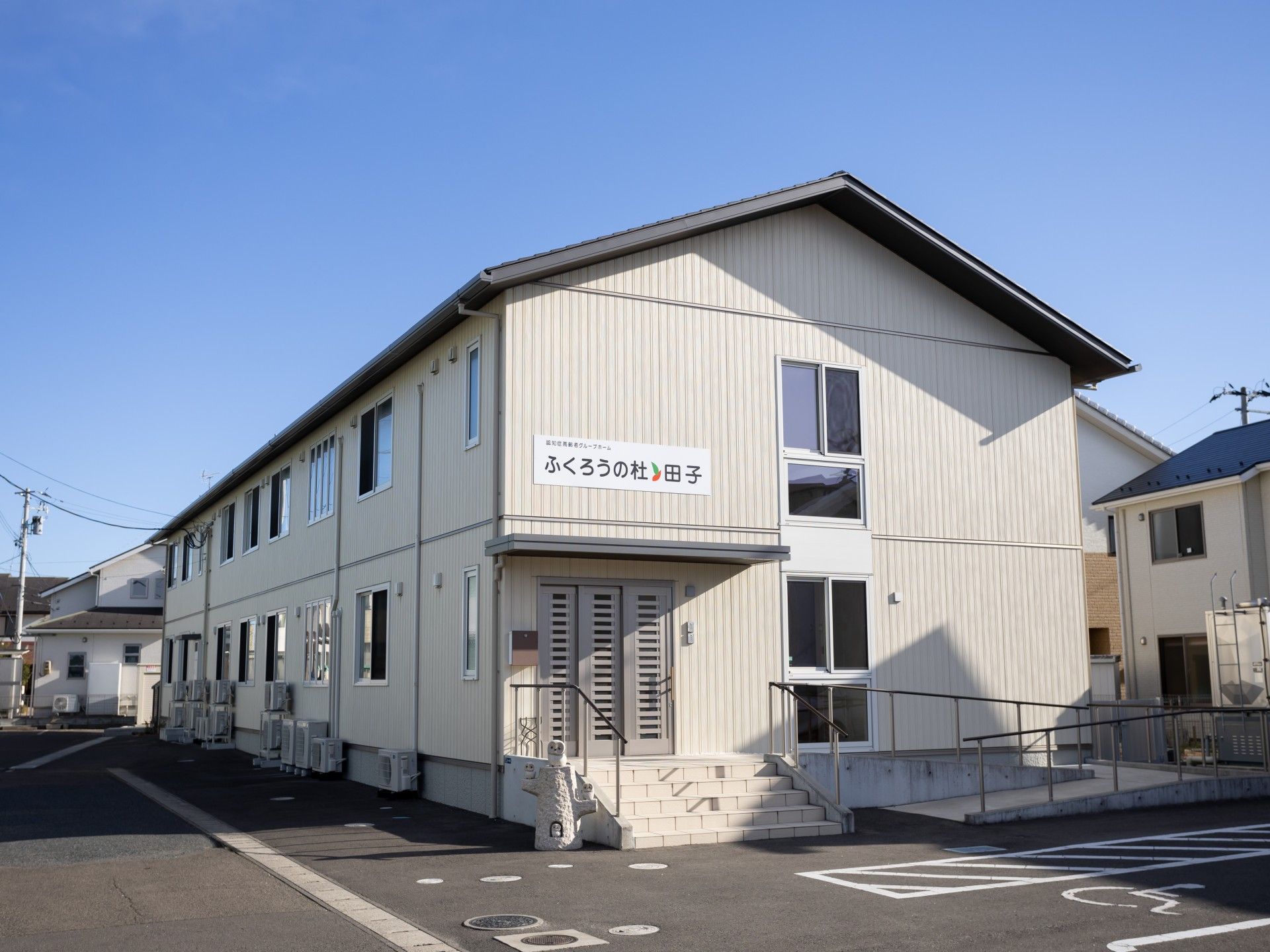 建物の外観