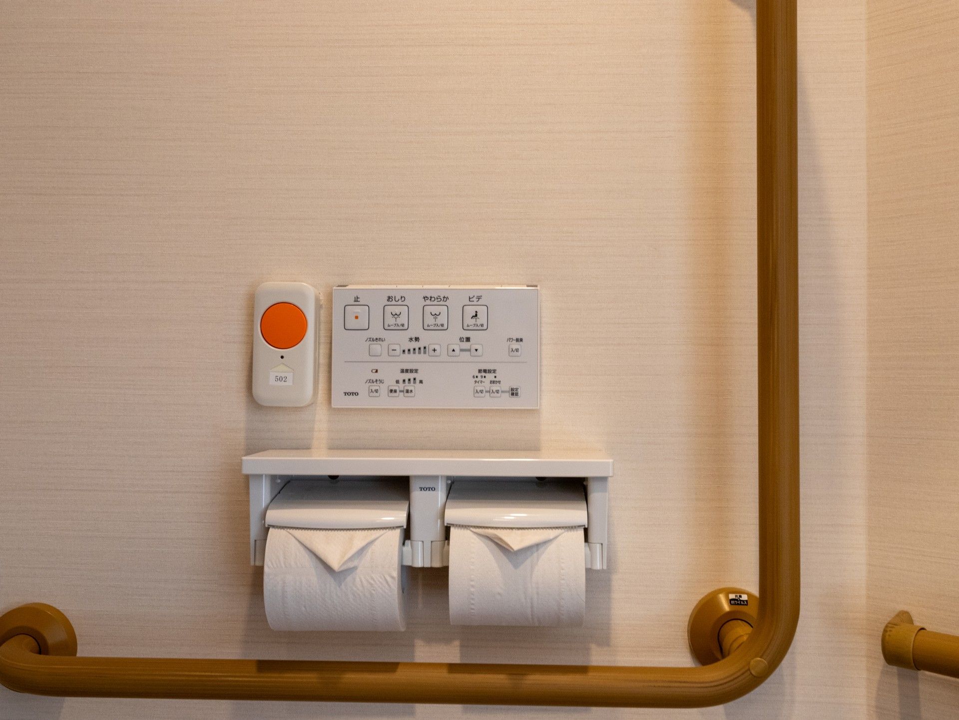 安全設備の整ったトイレ