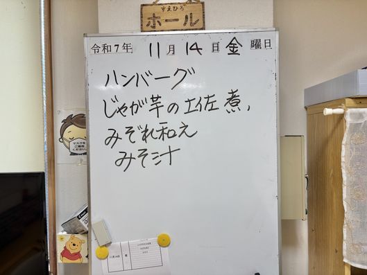 掲示物