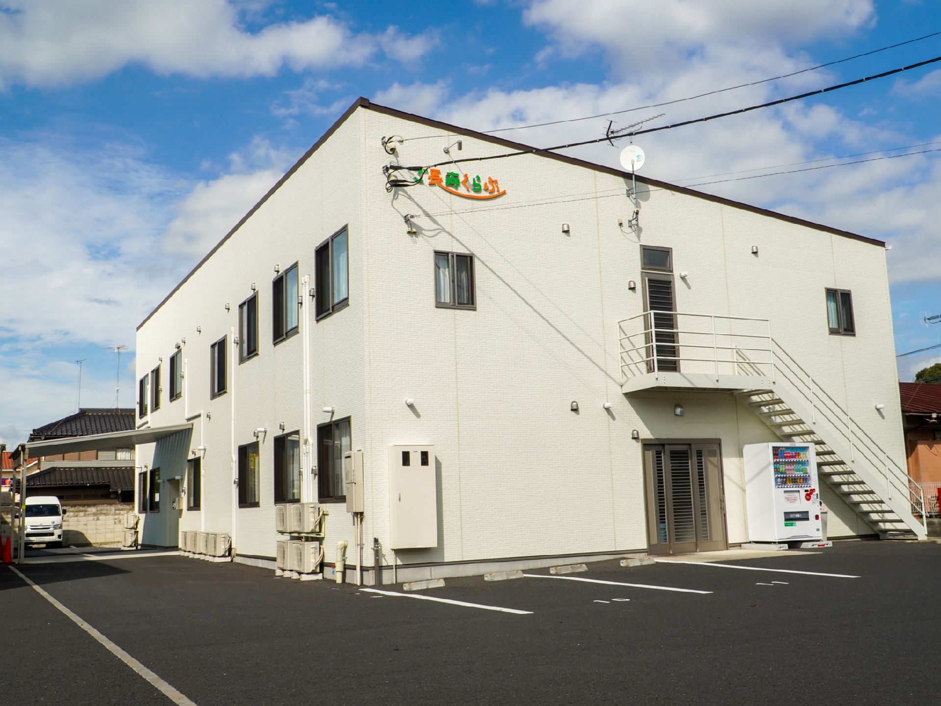 全室個室の２階建ての施設