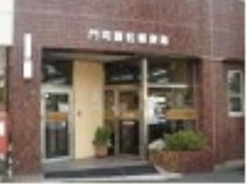 ラ・ナシカ ふじまつの周辺環境。施設の周辺には郵便局がございます。お気軽に郵便・郵送をご利用いただけます。