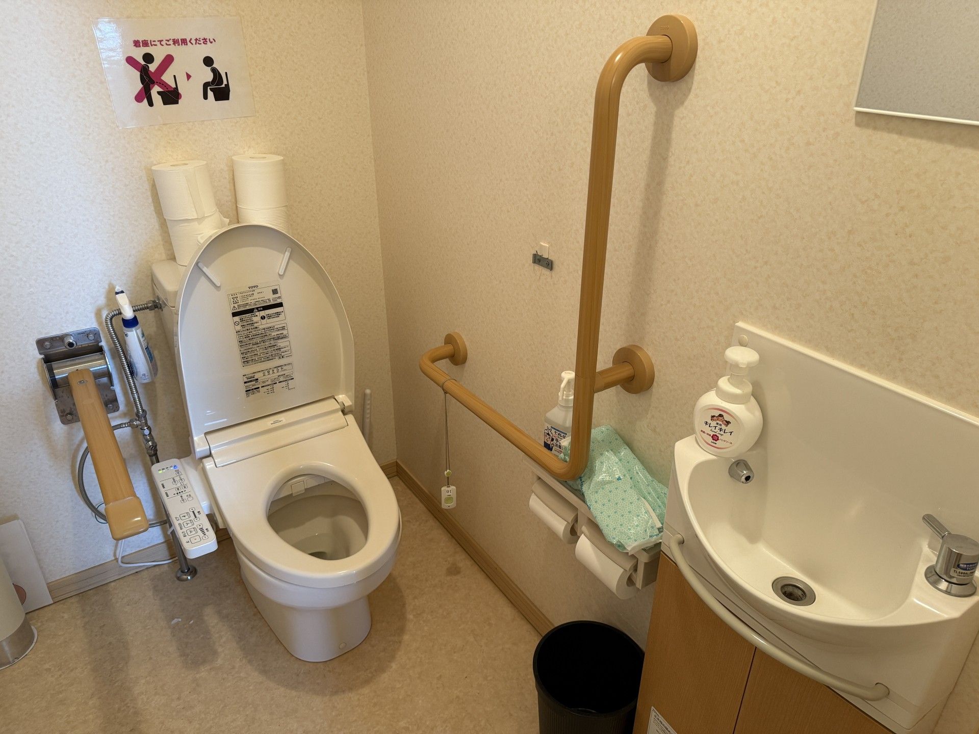 手すり付きのトイレ