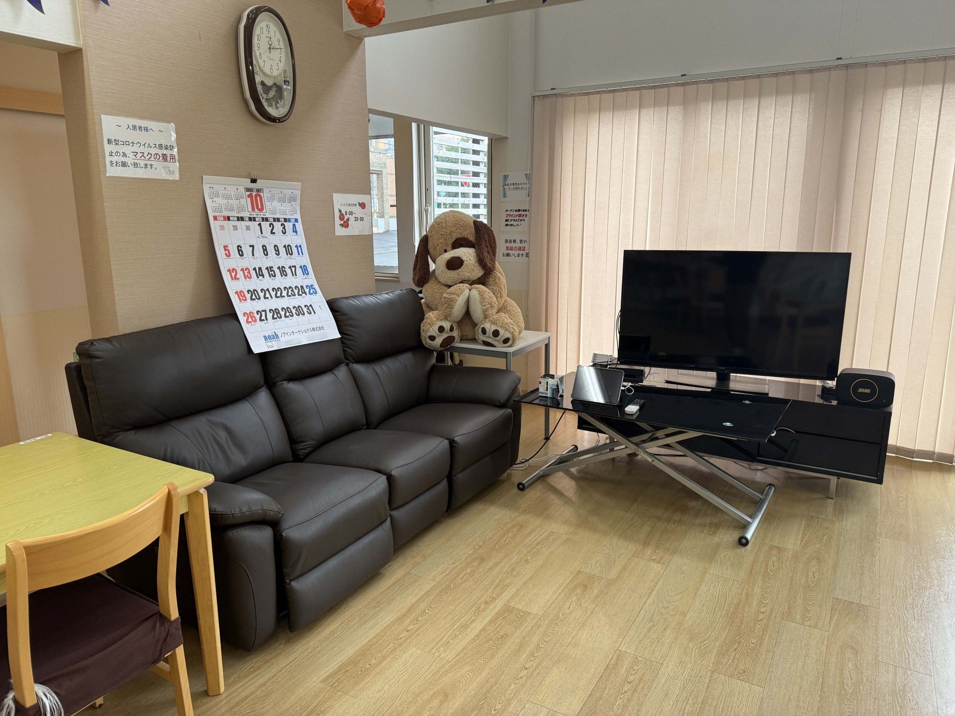 くつろぎのリビング