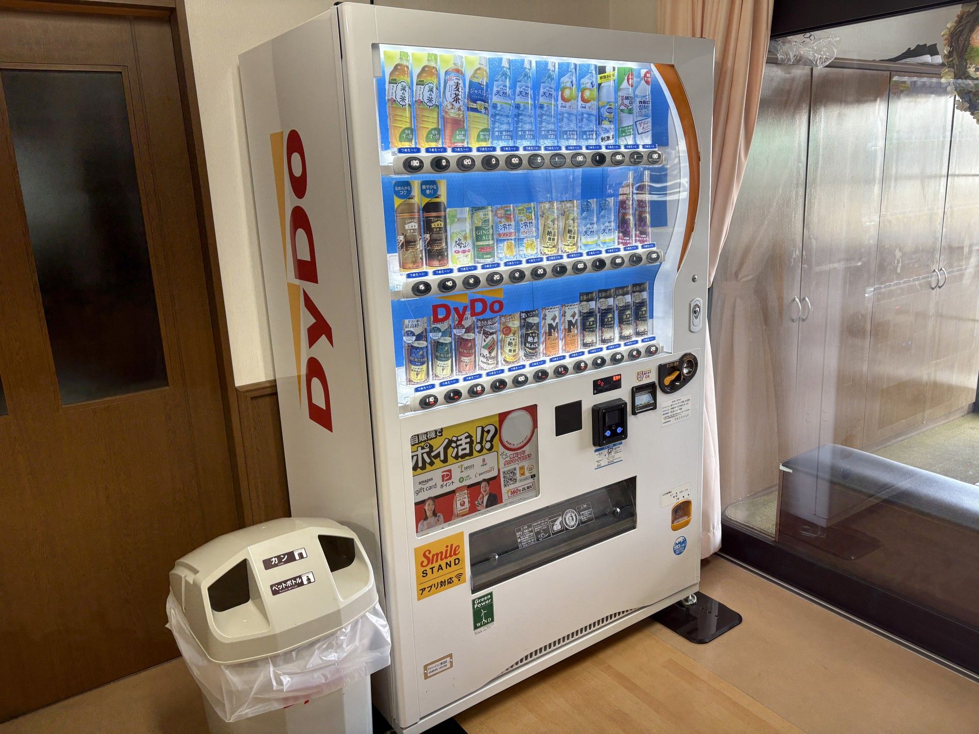 飲み物の自動販売機