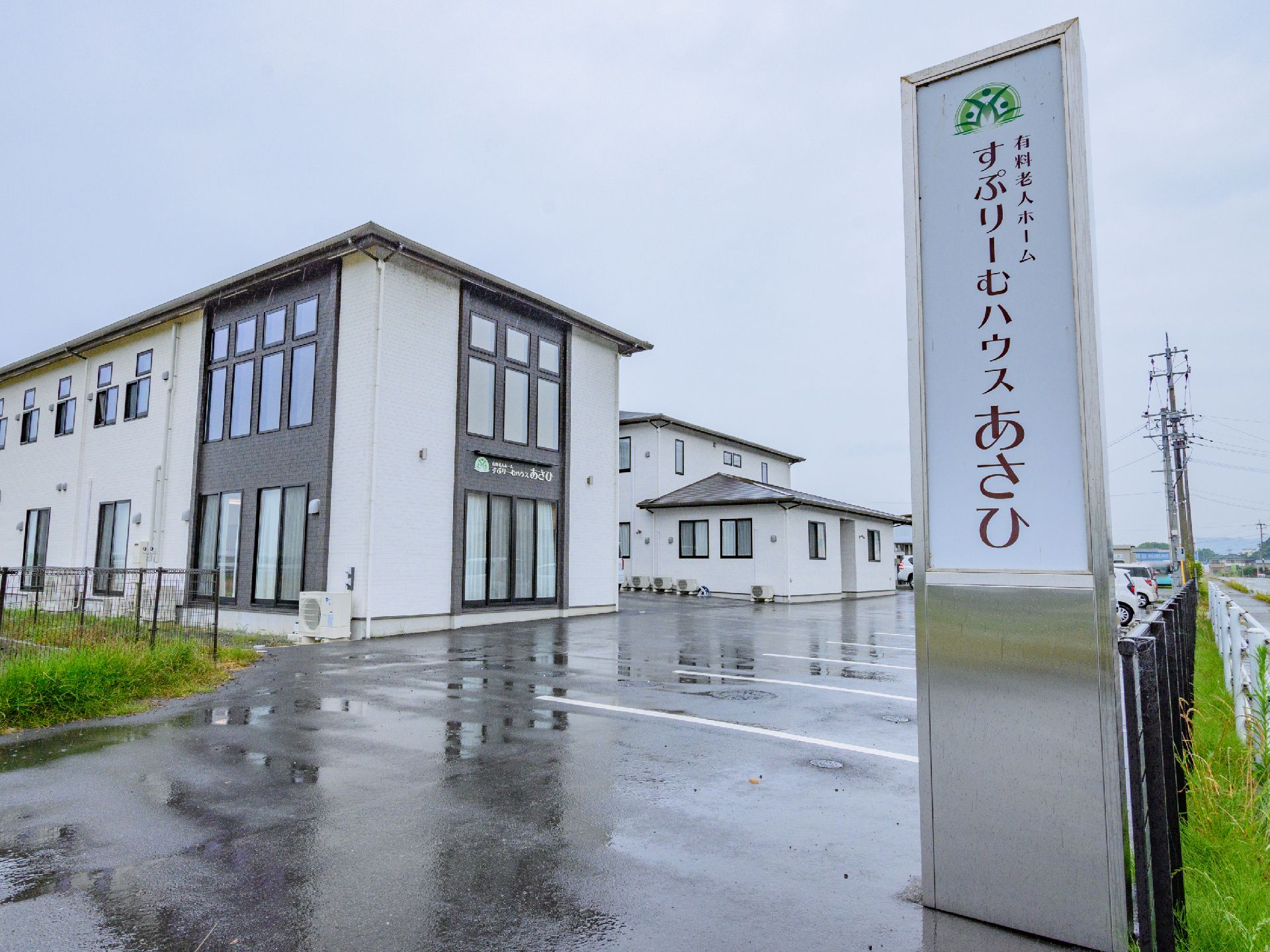 駐車場も近くに設置してある介護施設の外観