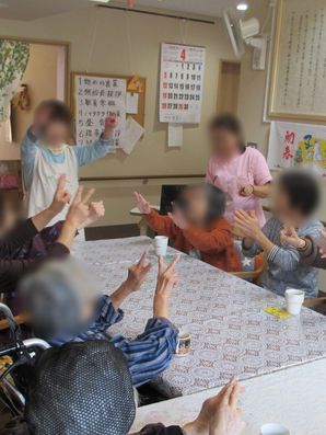 レクリエーション