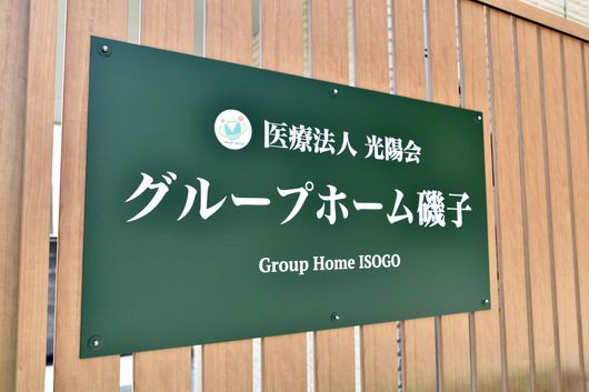 看板