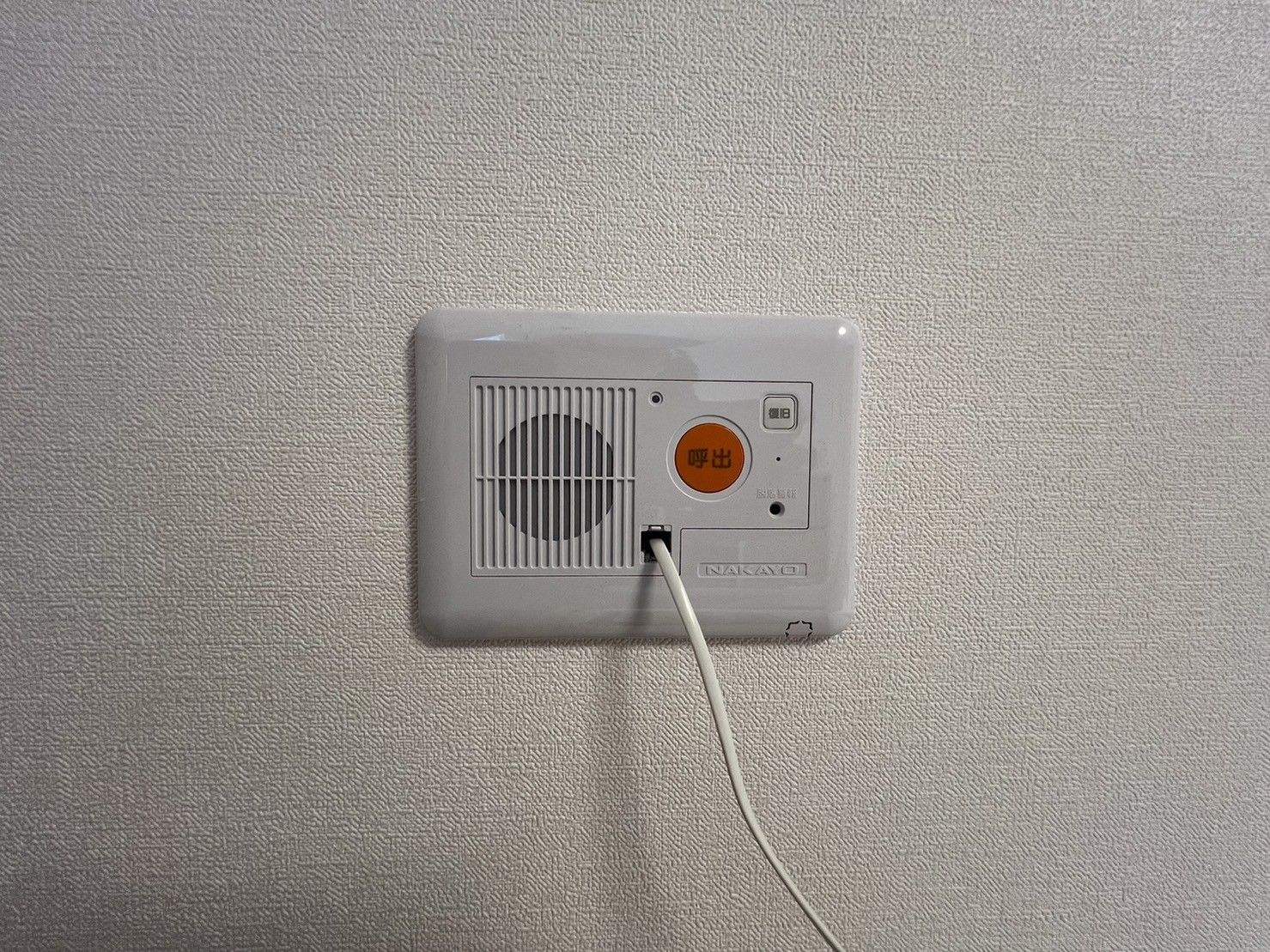 安心コール設備の壁面