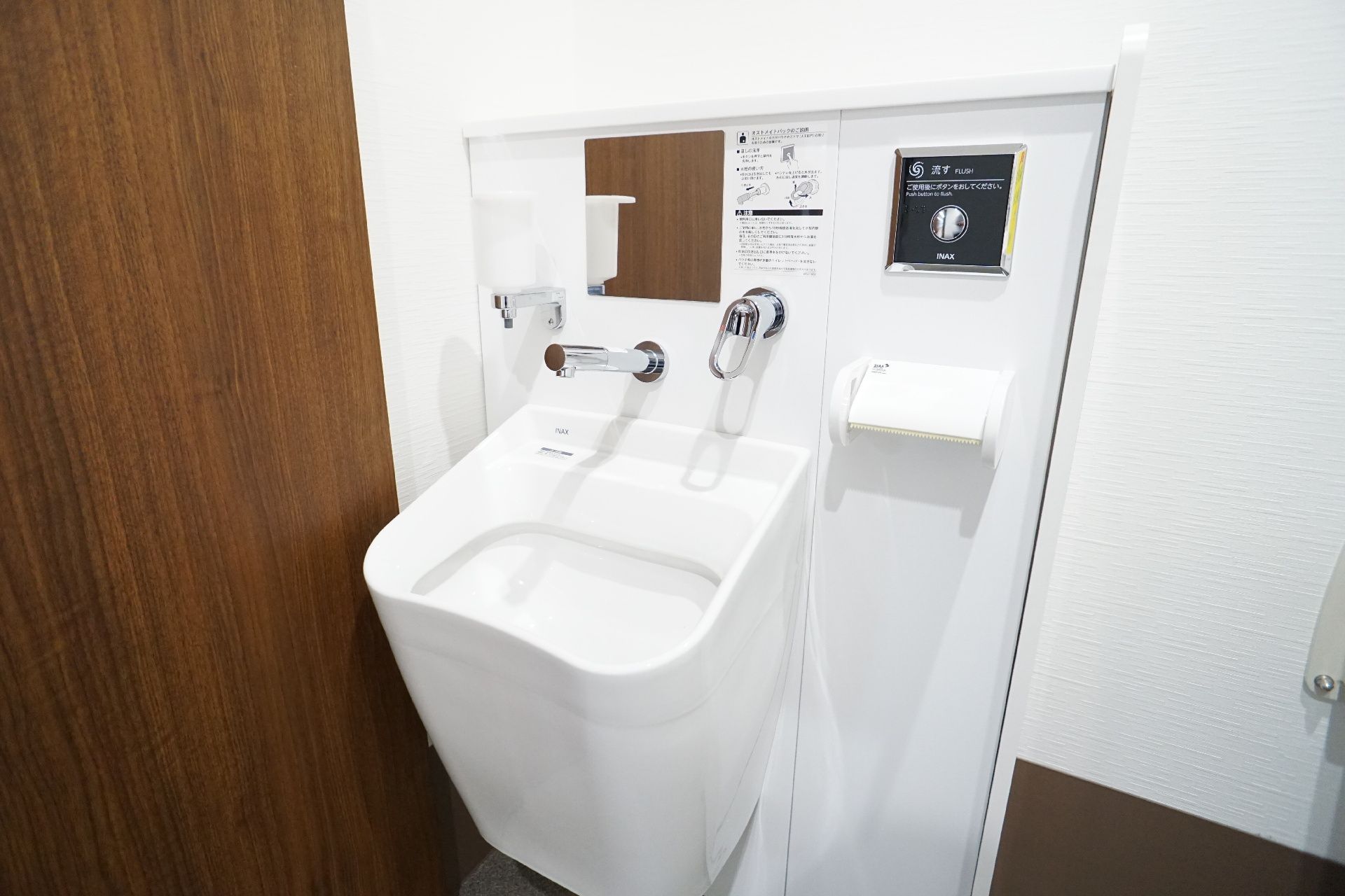 トイレ内には、洗面台を完備