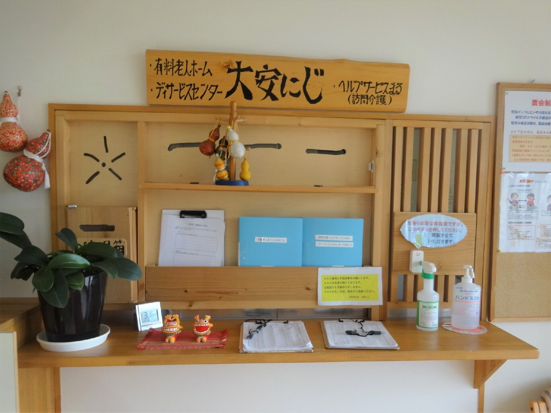 外出イベントを楽しむ車いすの男性入居者。女性スタッフが笑顔で付き添っている。