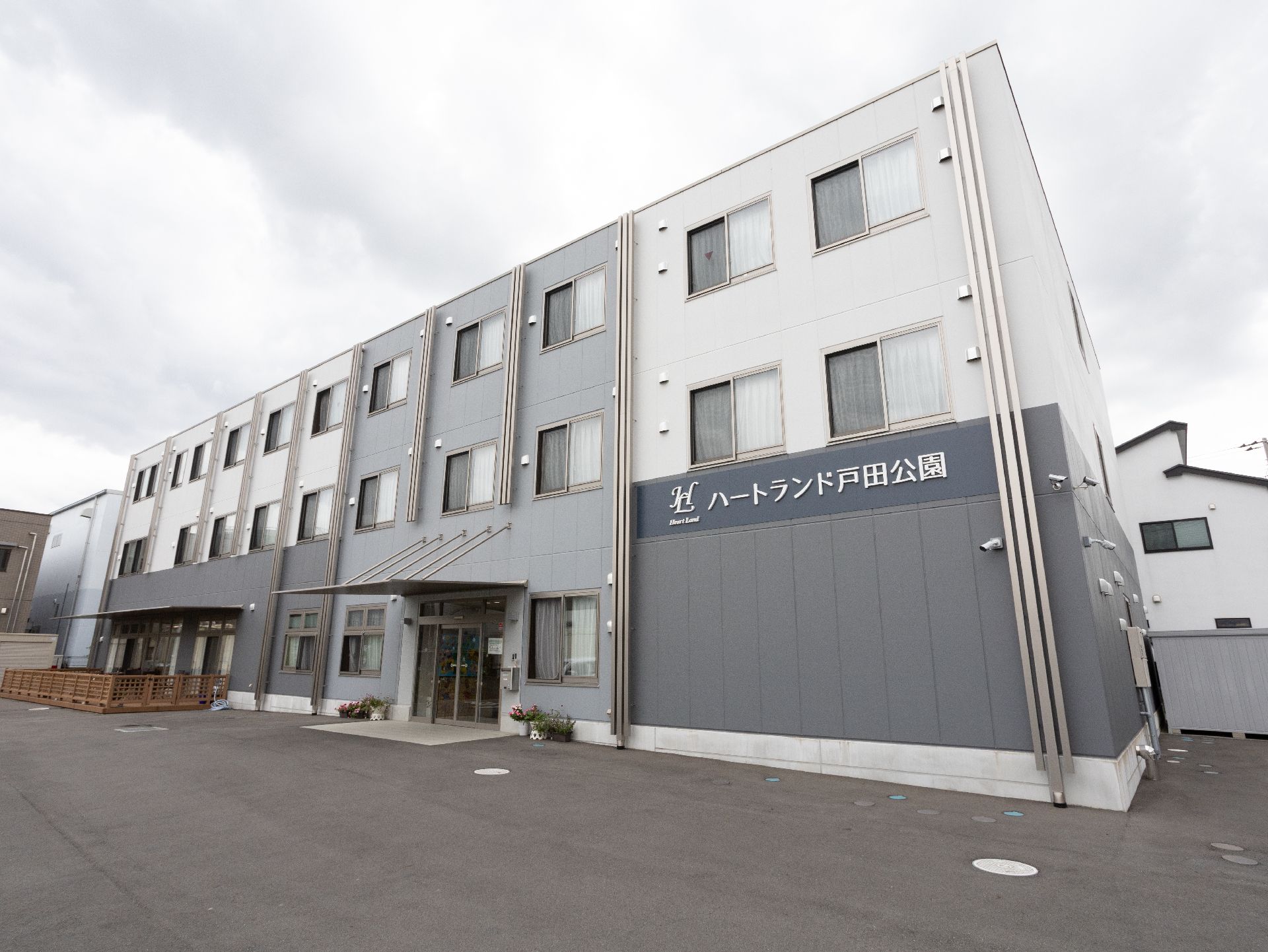 駐車場から見た介護施設の外観