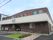 二階建ての施設外観。駐車場から入り口までは階段のほかスロープも設置されている。