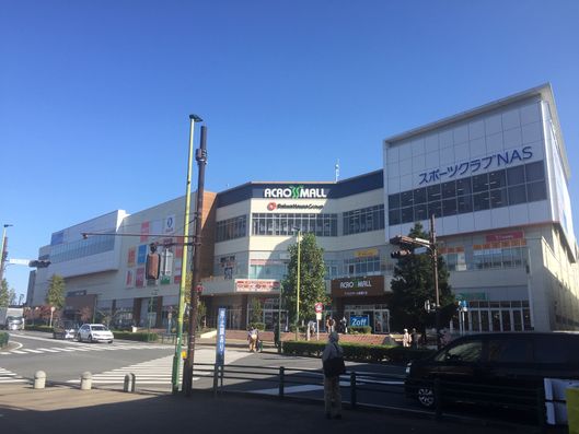 アクロスモール新鎌ケ谷