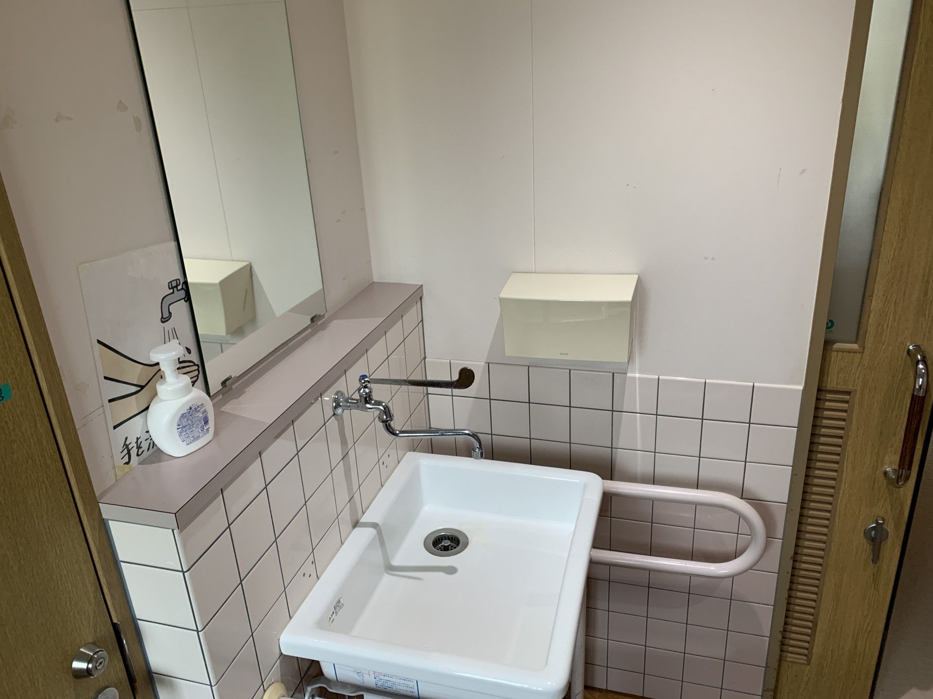 手洗い場の様子