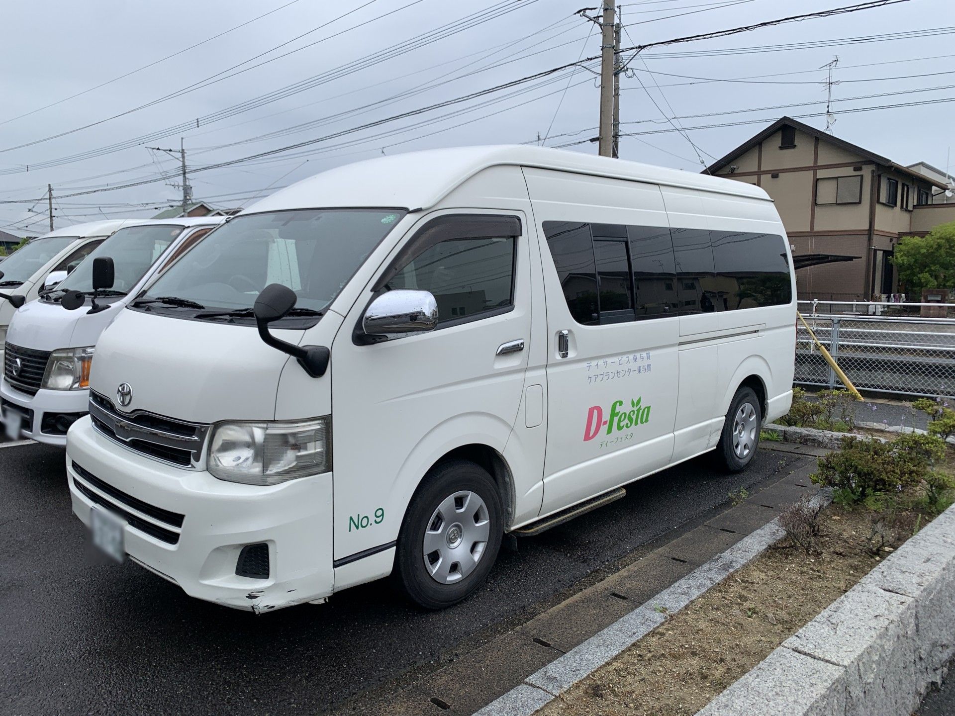送迎用の白いバン