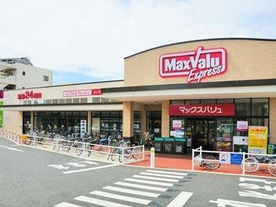 マックスバリュと書かれた店舗の前にはたくさんの自転車が止められていて、横断歩道もある。