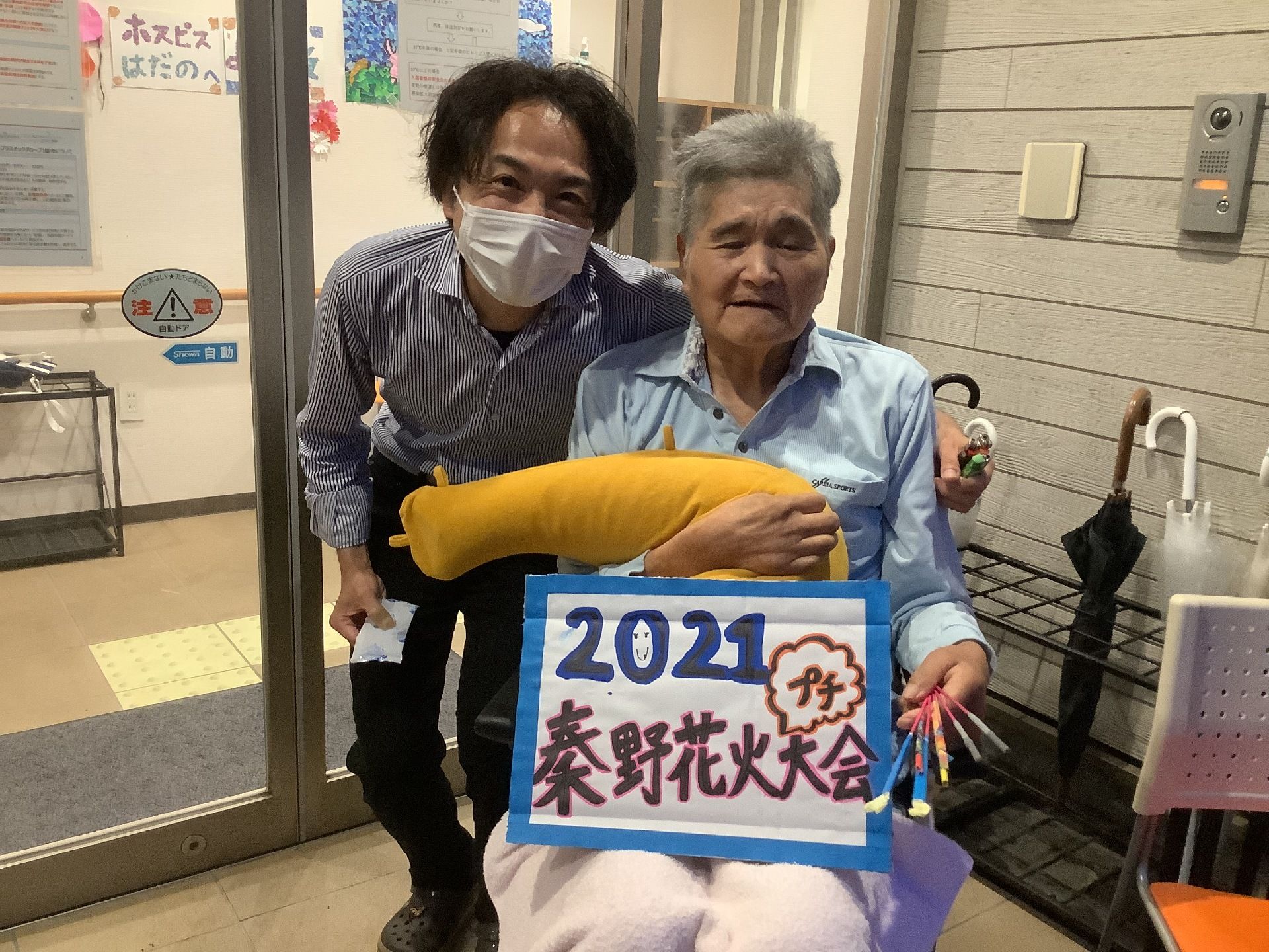 車椅子に座っている高齢男性と寄り添う女性