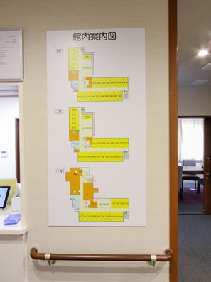 館内案内