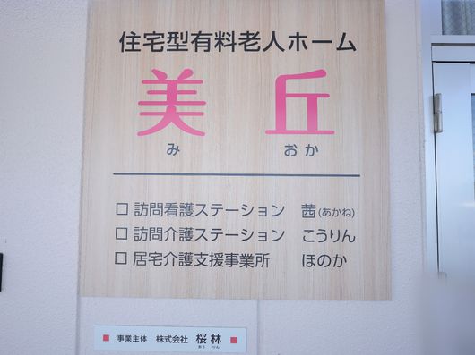 看板
