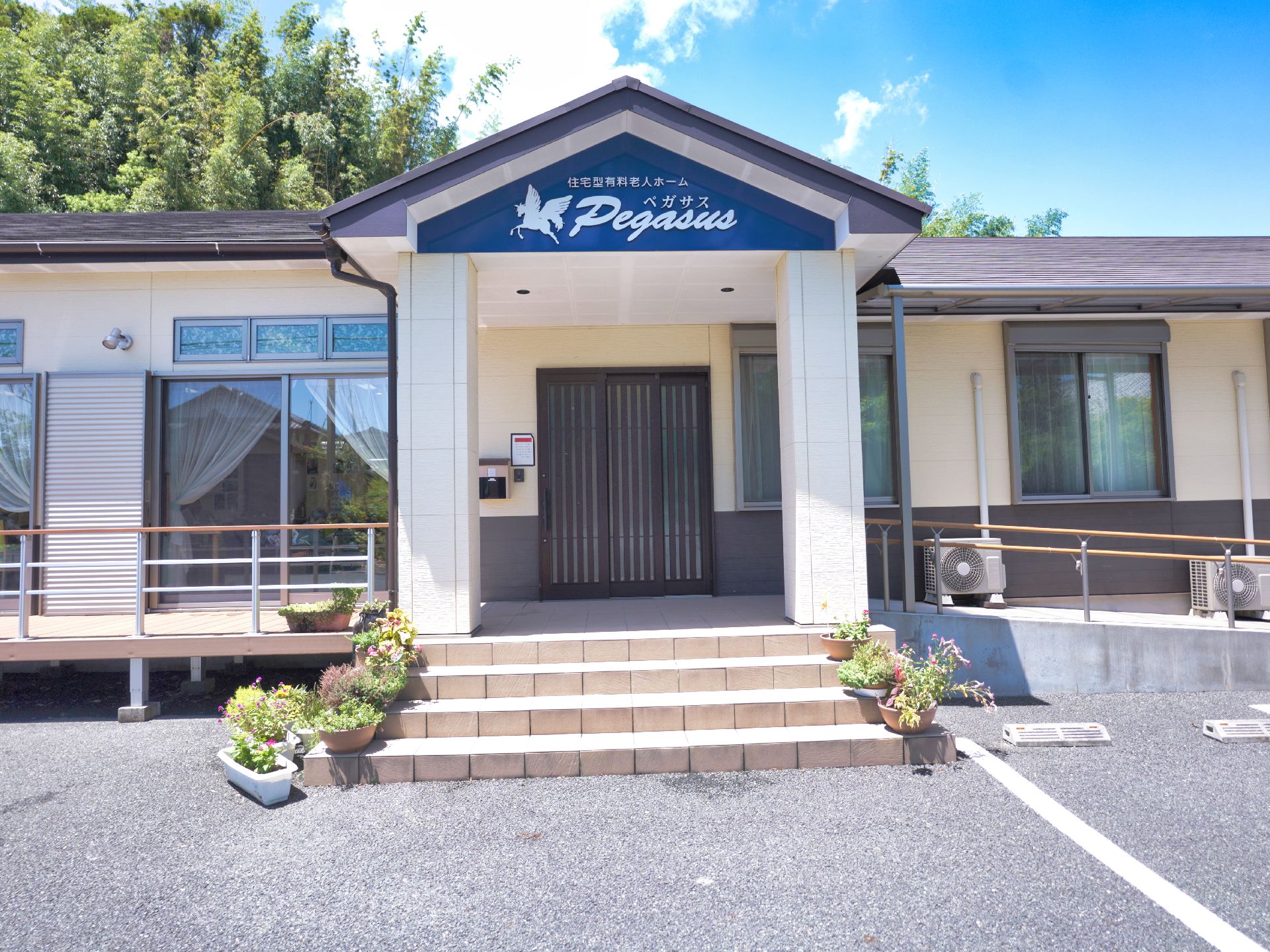 駐車場のある老人ホーム