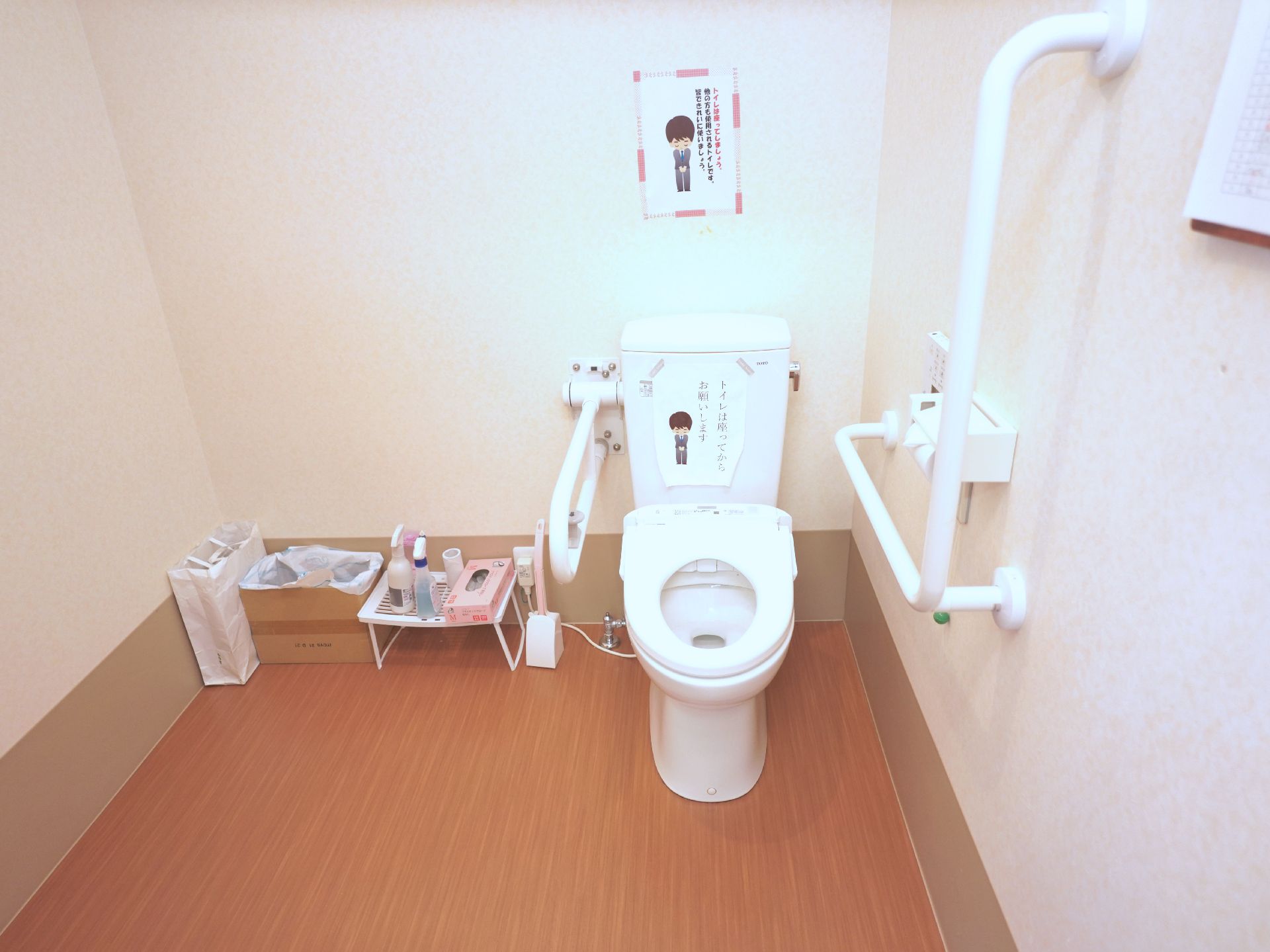 手すりが複数あるトイレ
