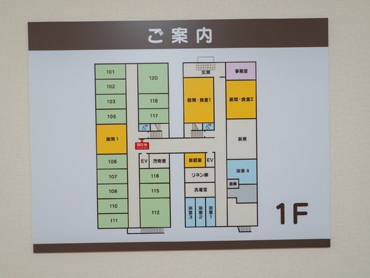 案内図