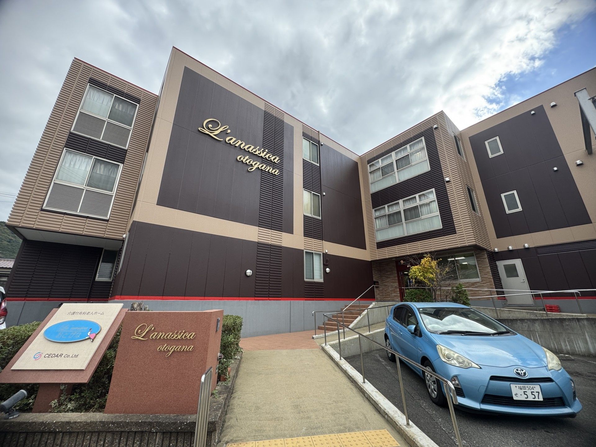 エントランス前の外観