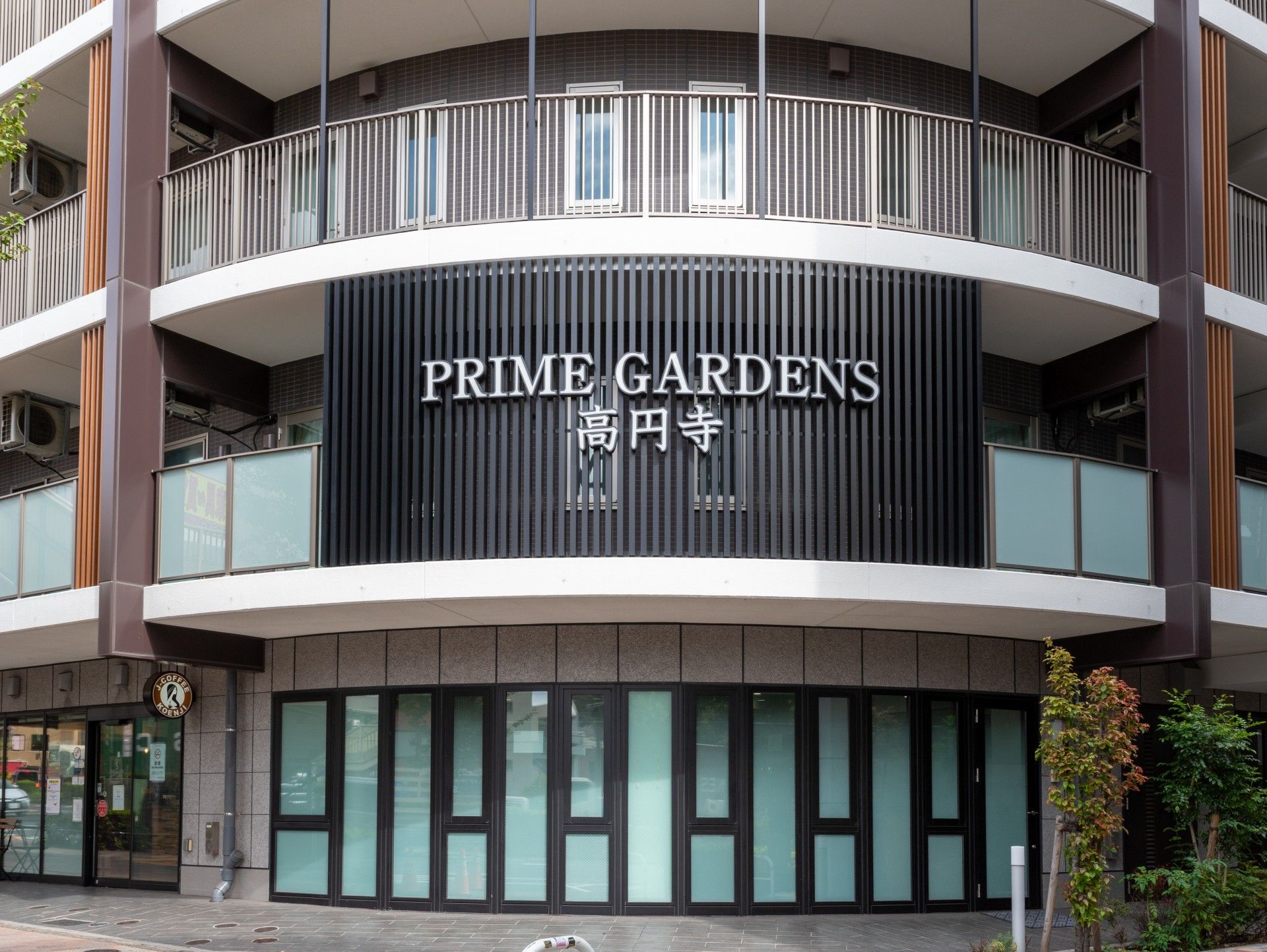 エントランスの外観