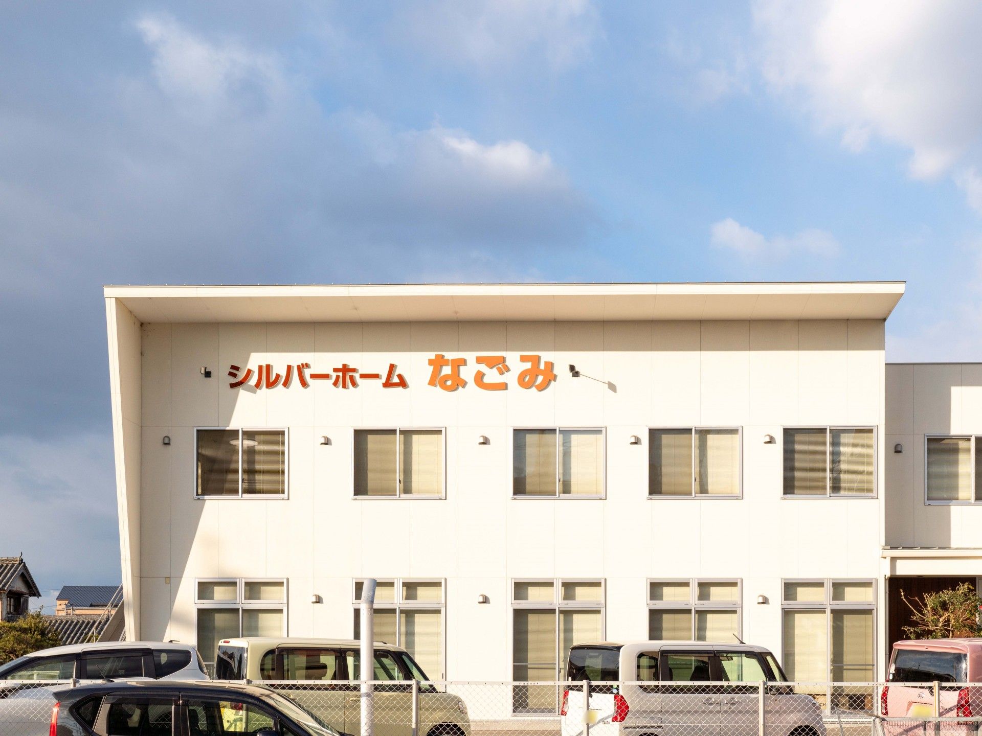 建物の外観
