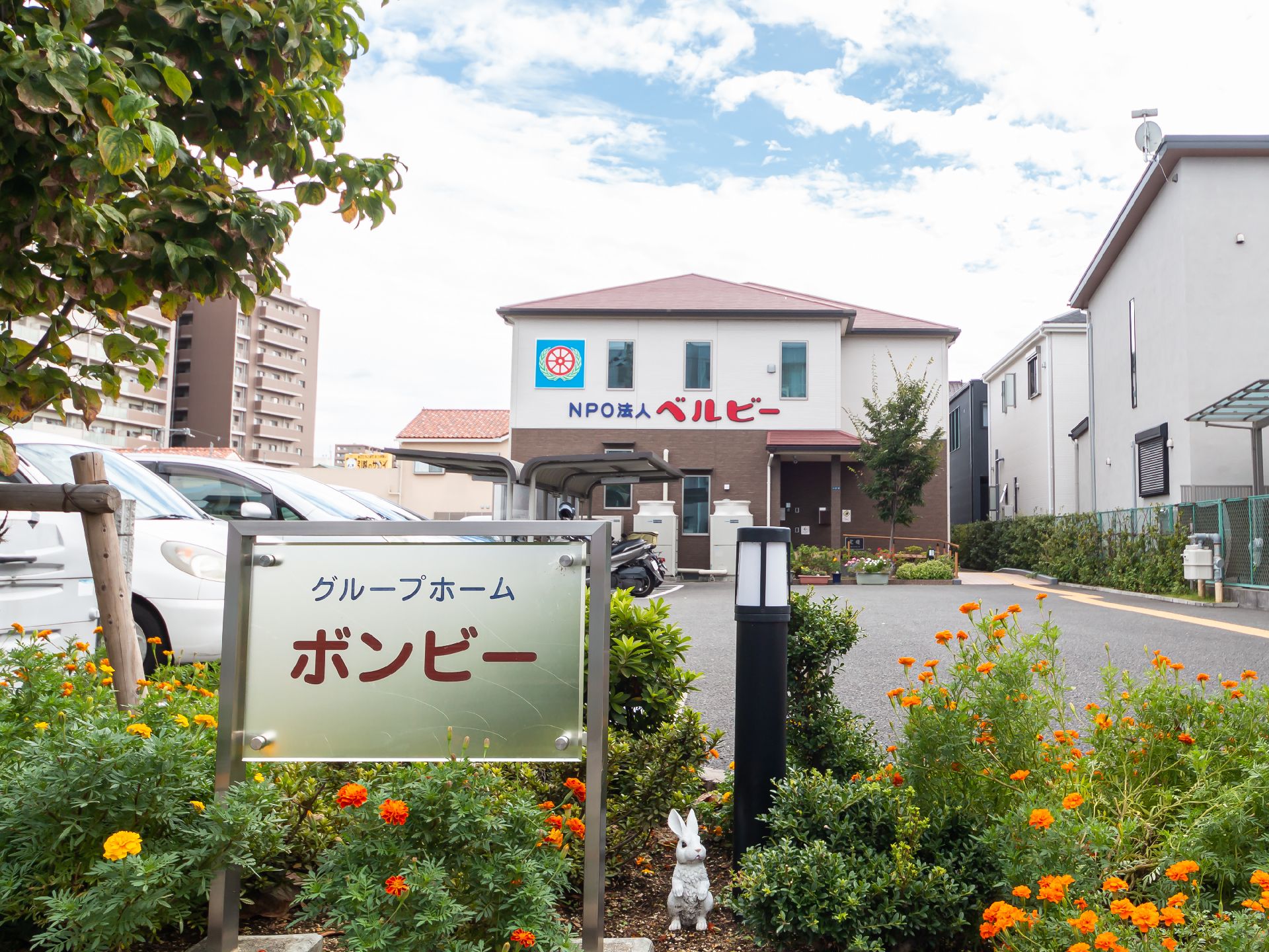 目印にしていただける施設の看板