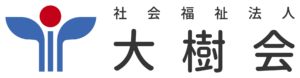 ケアの場の和やかな様子