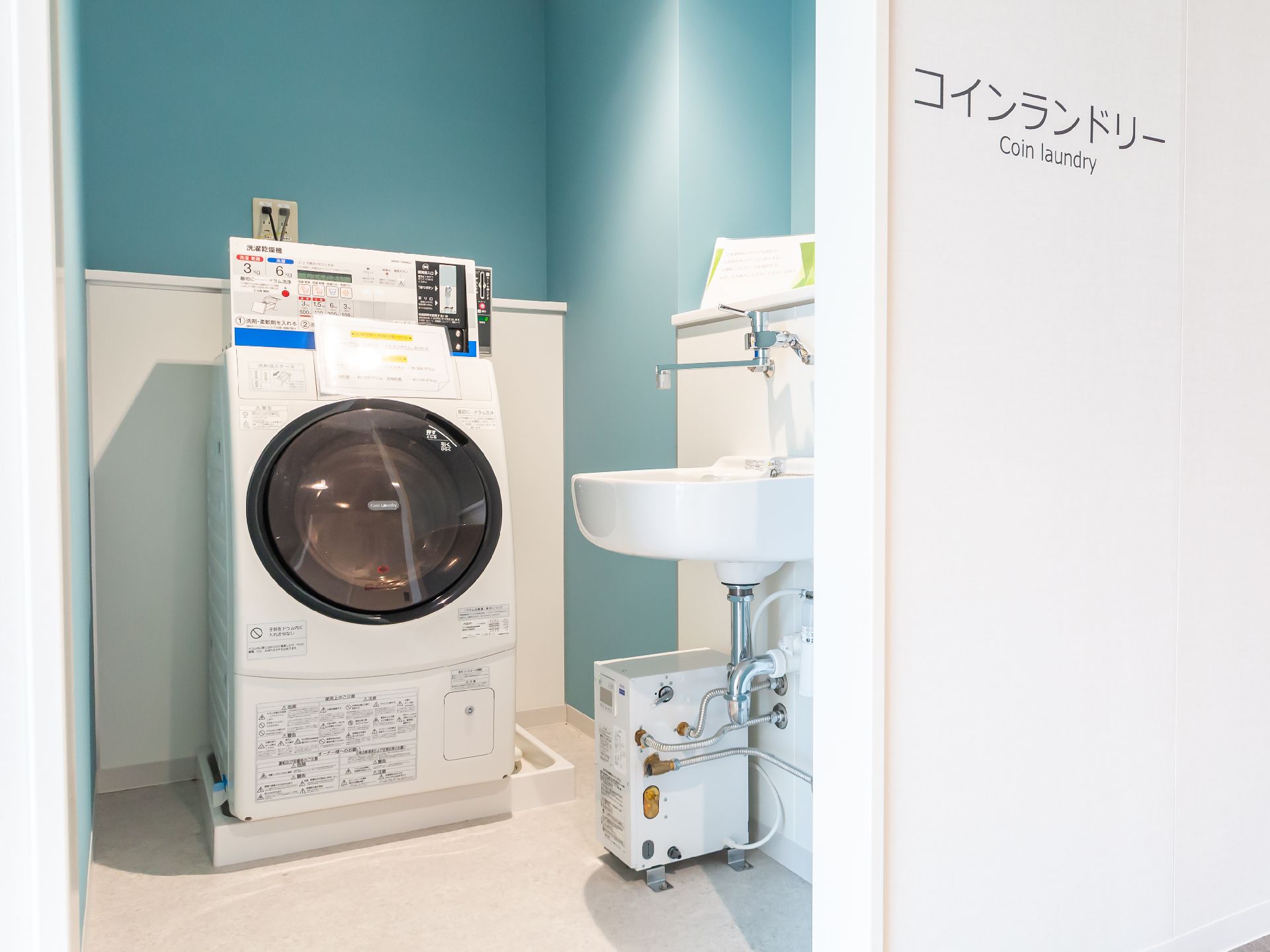 入居者が利用できる洗濯機、乾燥機が設置されているランドリー