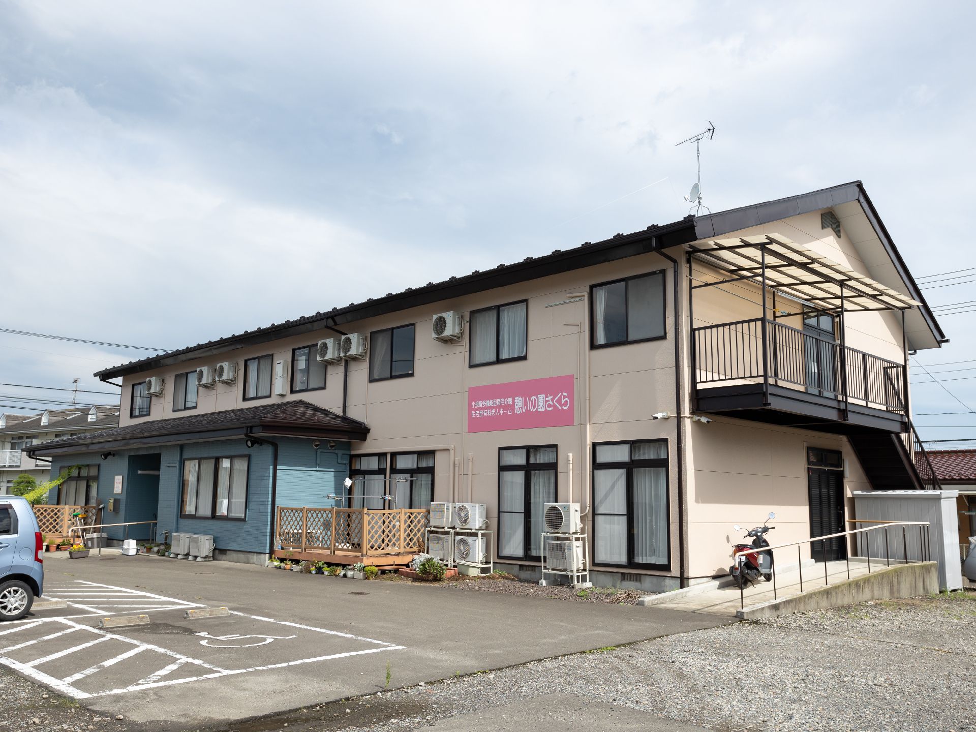 ２階建ての全室個室の施設