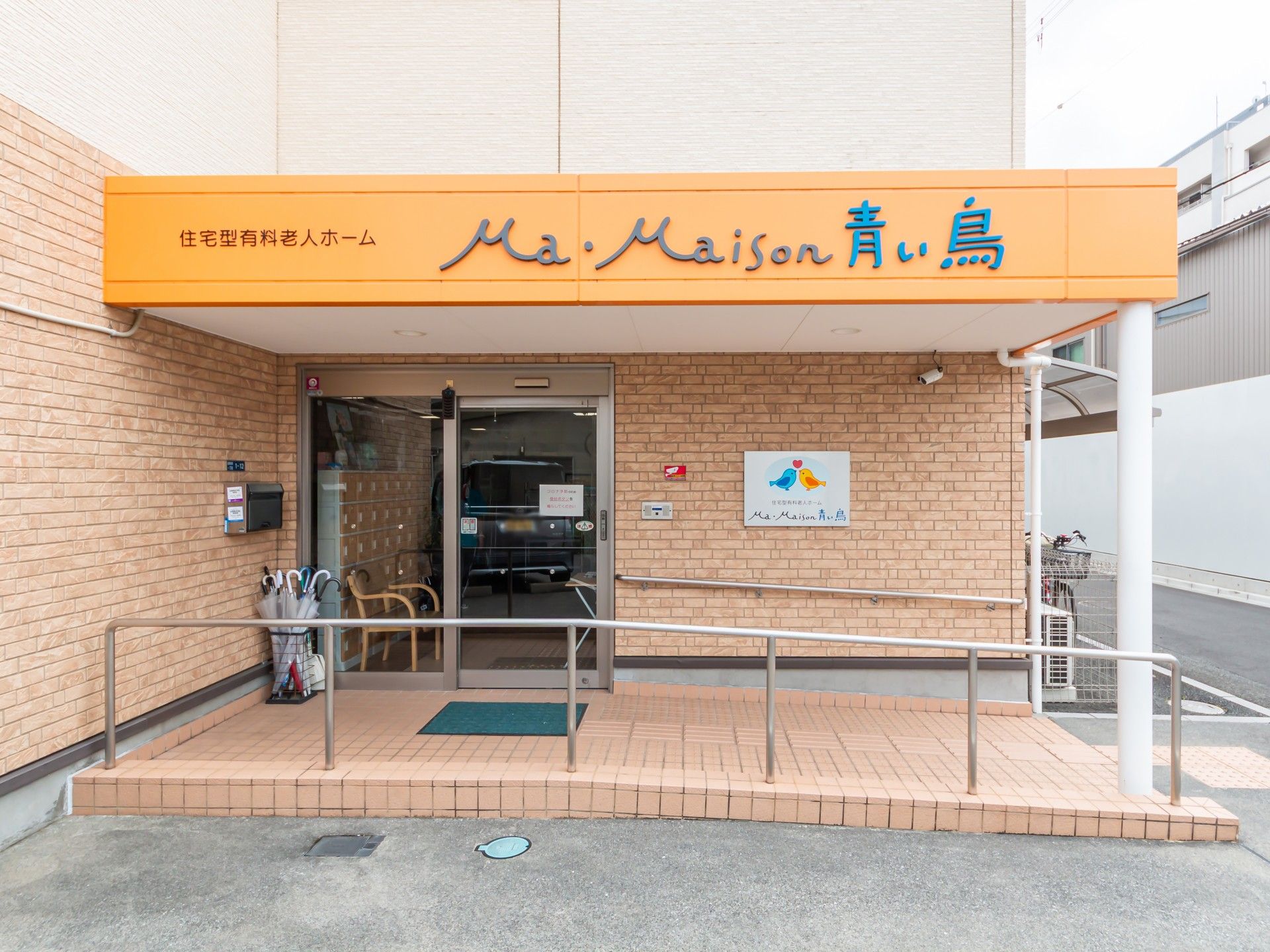 エントランスの外観