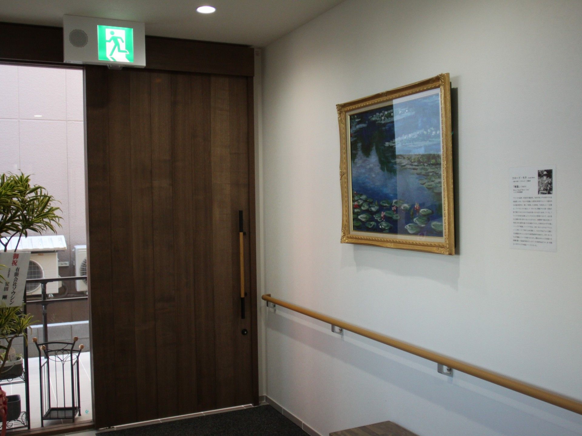 絵画があ飾られた玄関