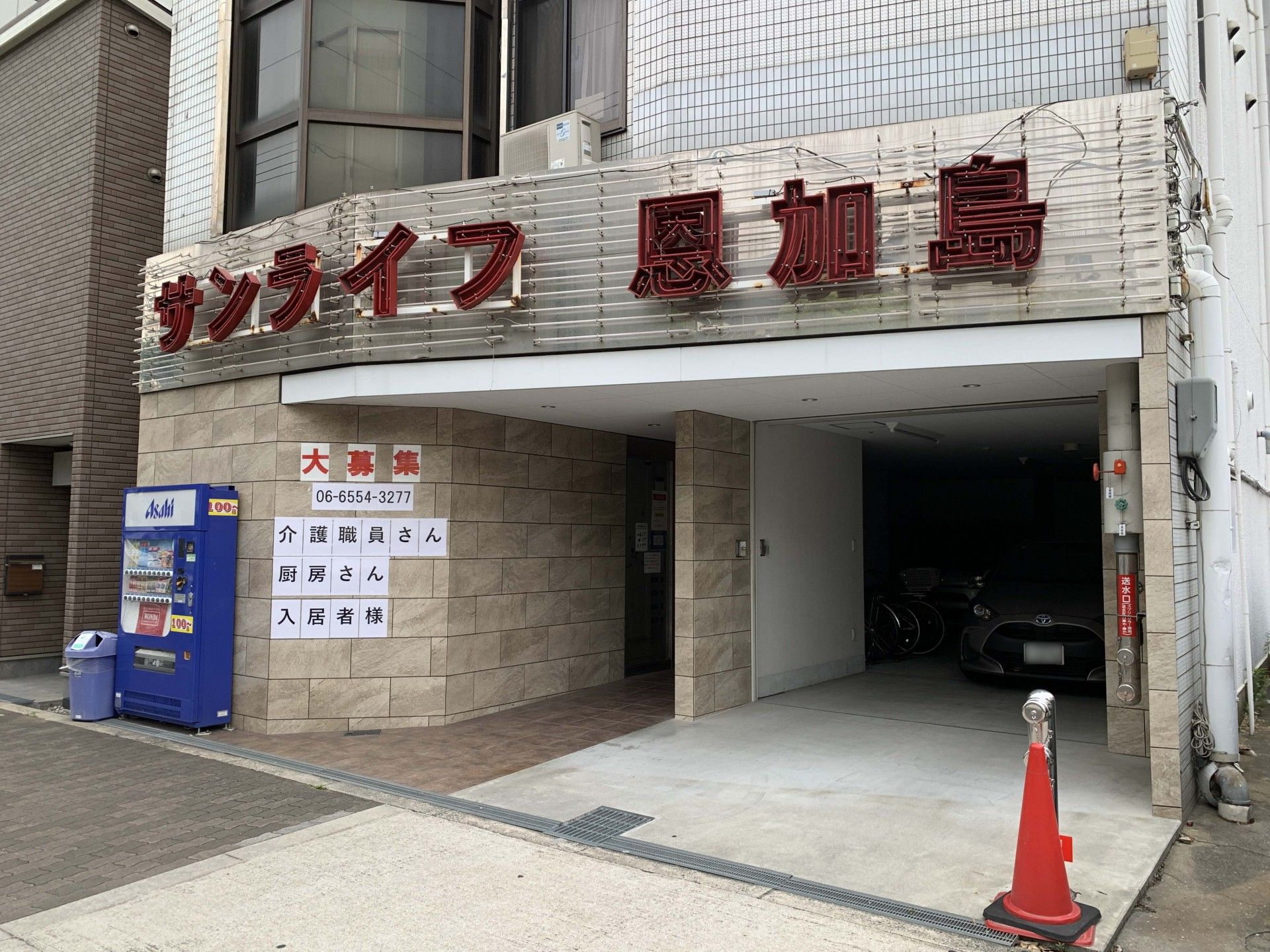 入口が広い建物正面