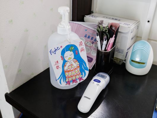 アルコール消毒液