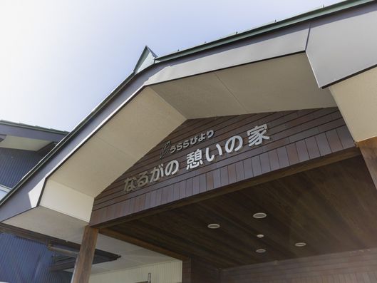 看板