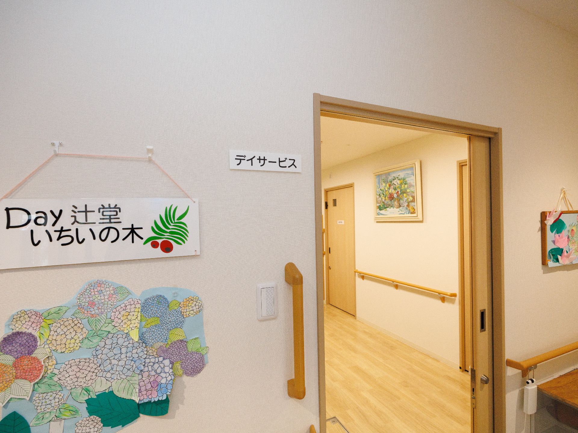 手すりが取り付けられ、段差のない廊下