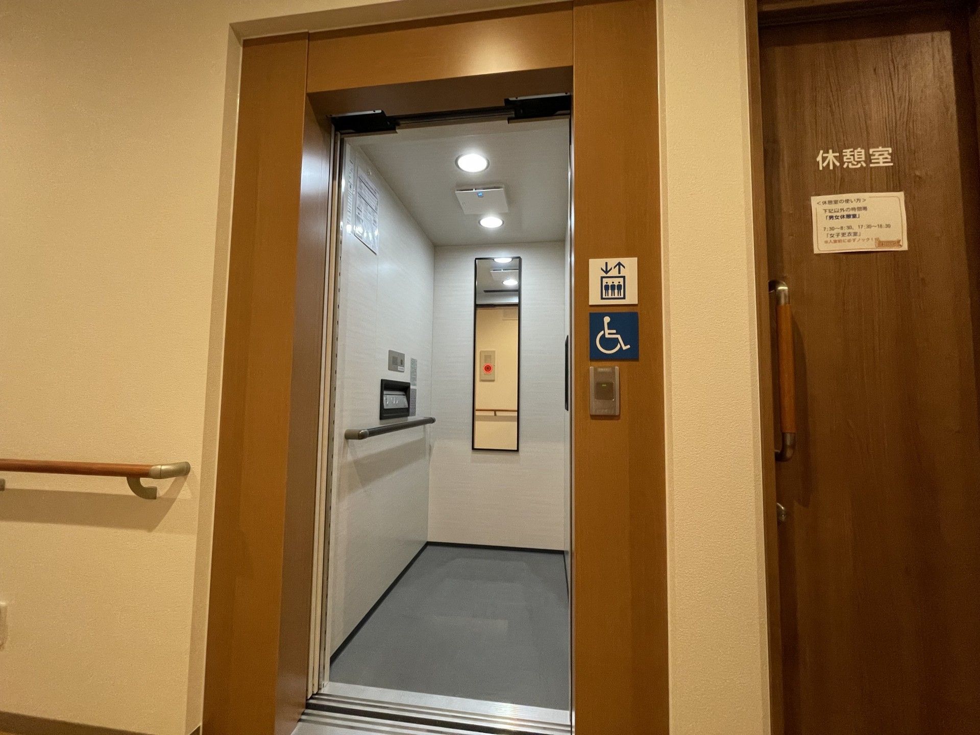 手すりの設置されたエレベーター