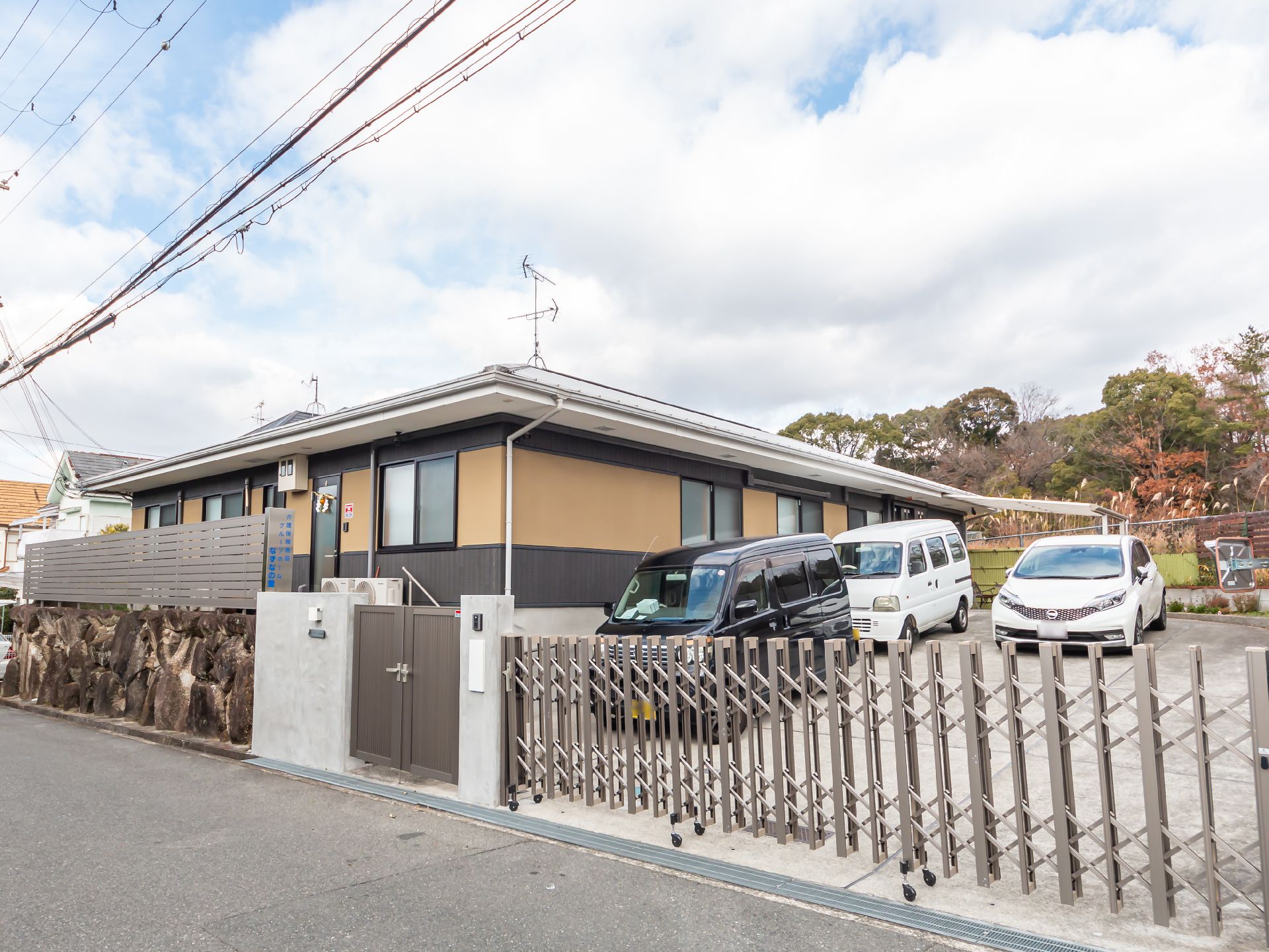 平屋建てのグループホームの外観