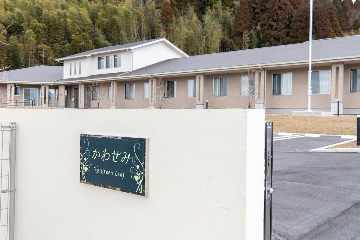新緑に囲まれた施設外観