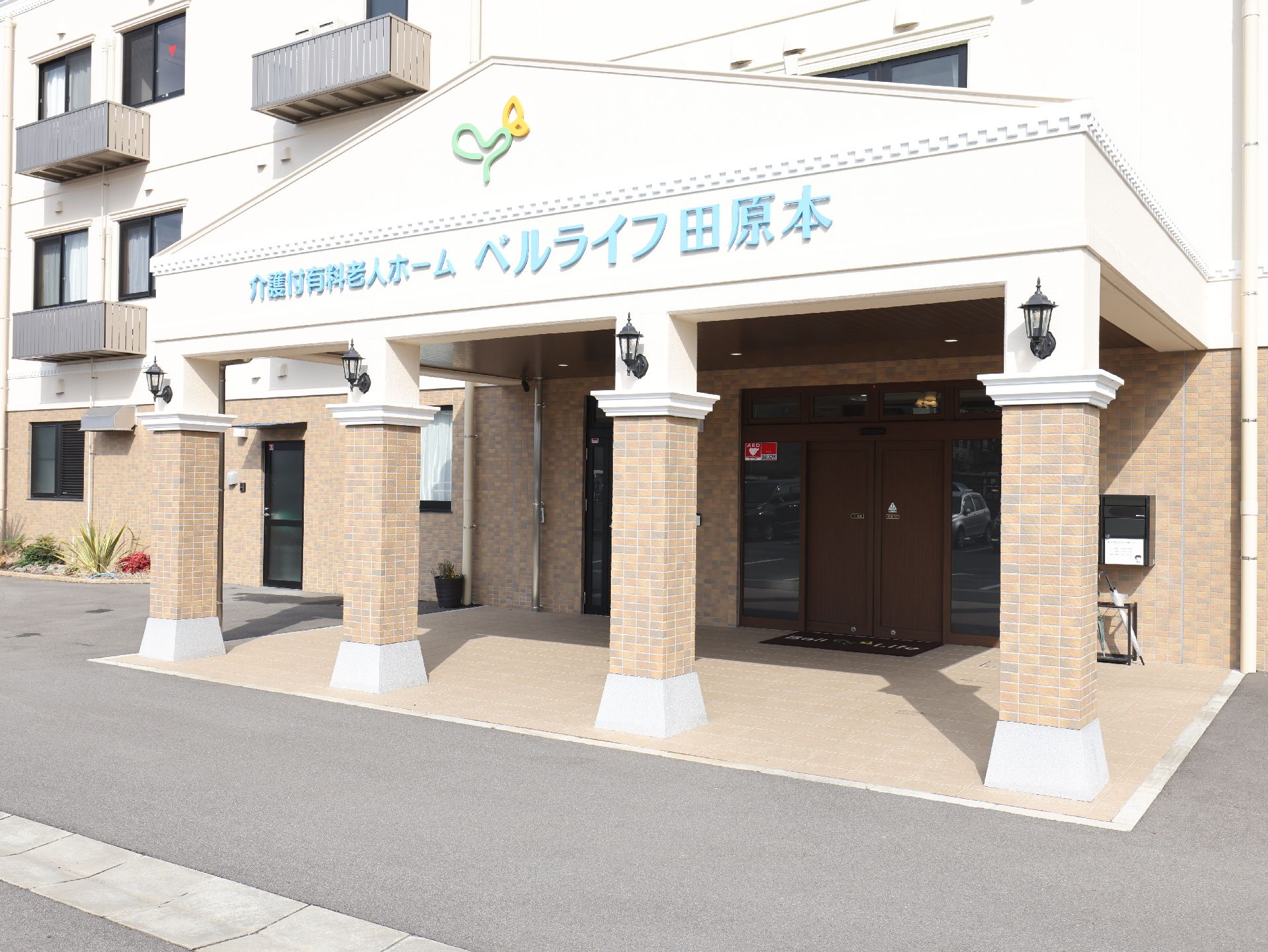 近隣から撮影した介護施設の外観