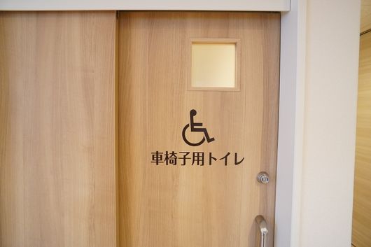 車椅子用トイレ