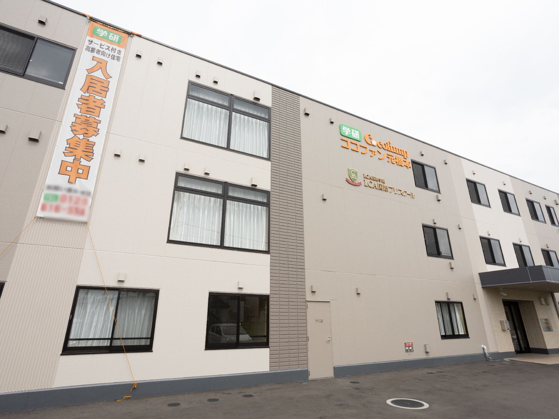 複数の色で構成され、デザイン性のあるお洒落な施設の外観